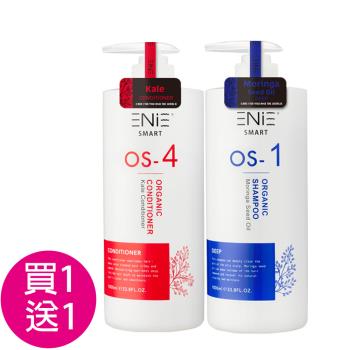 ENIE雅如詩 OS-4 滋養修護-PH5.5羽衣甘藍髮膜1000ML+贈OS-1控油調理洗髮1000ML