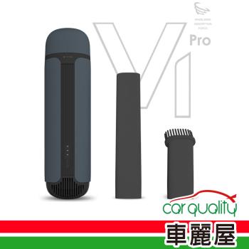 【ONPRO】充電式吸塵器UV-V1二代 全款色系-2色 (車麗屋)