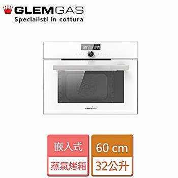 【Glem Gas】嵌入式全功能蒸氣烤箱-白色-32公升-GSO1000-無安裝服務