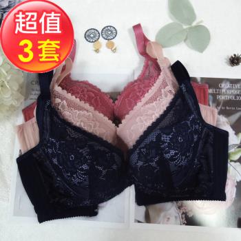 【蘇菲娜】台灣製窒愛玫瑰軟鋼圈爆乳高脅邊涼感機能內衣三套組(S18)