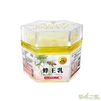 草本之家-冷凍新鮮蜂王漿/蜂王乳500克X1盒