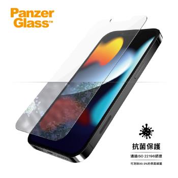 PanzerGlass iPhone 13 Pro Max 高透半版抗菌抗指紋鋼化玻璃保護貼