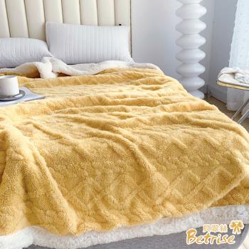 Betrise塔芙-黃 韓款3D立體抗靜電保暖緹花舒棉絨羊羔絨雙面毯-披毯/蓋毯/禮物(150X200cm)
