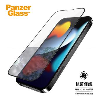 PanzerGlass iPhone 13/13 Pro 2.5D滿版耐衝擊抗菌高透鋼化玻璃保護貼-黑