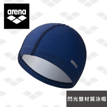 arena 矽膠泳帽 ASS2600 閃光 雙材質矽膠帽舒適 男女通用雙材質泳帽 防水舒適耐用 官方正品