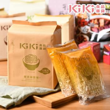 KIKI食品雜貨 椒香麻醬拌麵x8袋 (115gx5包/袋)