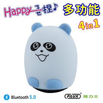 【FILUX 飛力士】Happy捏捏 藍牙喇叭 七彩動感燈 H-BS07-B 藍色 (浣熊款)