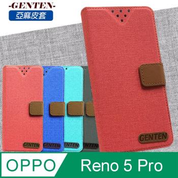 亞麻系列 OPPO Reno 5 Pro 插卡立架磁力手機皮套