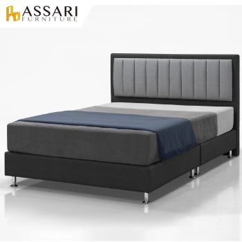 ASSARI-傢集902型貓抓皮床底/床架-單大3.5尺灰色