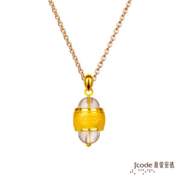 Jcode真愛密碼金飾 香水黃金/水晶墜子 送項鍊