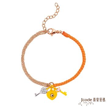 Jcode真愛密碼金飾 為你開啟黃金/純銀/玫鋼編織手鍊-橘