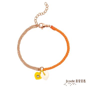 Jcode真愛密碼金飾 純真的心黃金/玫鋼編織手鍊-橘