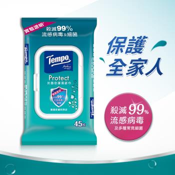 Tempo 抗菌倍護濕巾家庭裝(45抽/包)