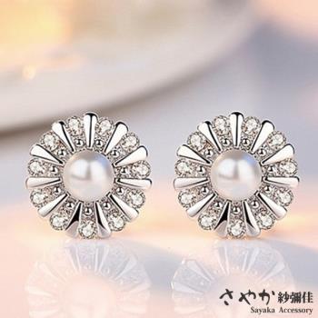 【Sayaka紗彌佳】綻放光明向陽花造型珍珠耳環