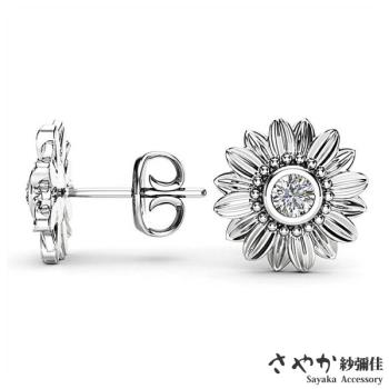 【Sayaka紗彌佳】金屬質感向陽花鑲鑽造型耳環