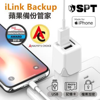 [SPT聖保德]【iPhone 備份】多功能加密備份豆腐頭 - iLink Backup