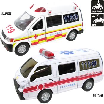迴力救護車玩具合金車迴力車汽車模型聲光玩具車 CT-1106B/CT-596【卡通小物】