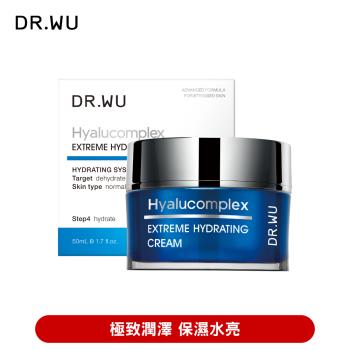 DR.WU 玻尿酸保濕精華霜50ML