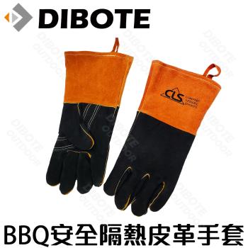 迪伯特DIBOTE CLS安全隔熱皮革手套