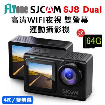 FLYone SJCAM SJ8 Dual 4K夜視 WIFI防水型 運動攝影機(加送64G卡)