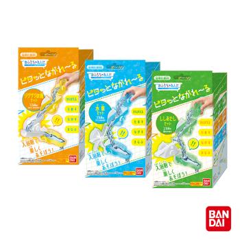 日本Bandai-流水道具入浴劑組合(3款任選)