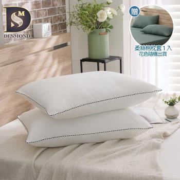 【DESMOND 岱思夢】台灣製造 3M防潑水技術獨立筒枕 舒適透氣 符合人體工學 贈柔絲棉枕頭套1入