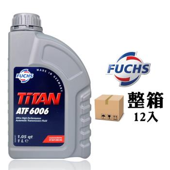 福斯 Fuchs Titan ATF 6006 歐規六速自動變速箱油 【整箱12入】