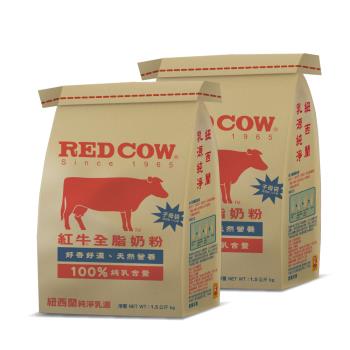 【紅牛】全脂奶粉-1.5KgX2袋