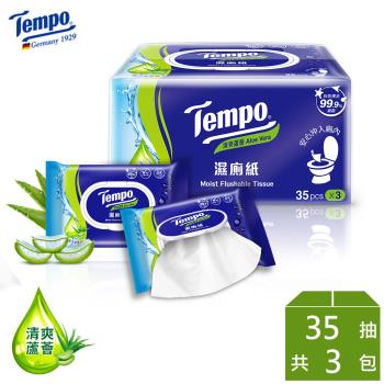 Tempo 清爽蘆薈濕式衛生紙 (35抽×3包)/組
