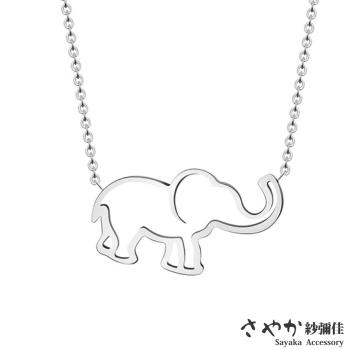 【Sayaka紗彌佳】鏤空線條大象造型項鍊