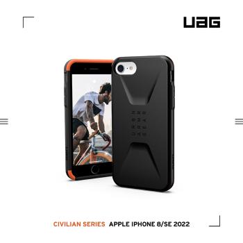 UAG iPhone 8/SE(2022)耐衝擊簡約保護殼-黑