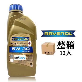 漢諾威 RAVENOL HLS 5W30 汽柴油合成機油[整箱12入]