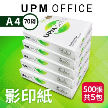 UPM OFFICE 70G A4 影印紙(500張*5包)-1箱組