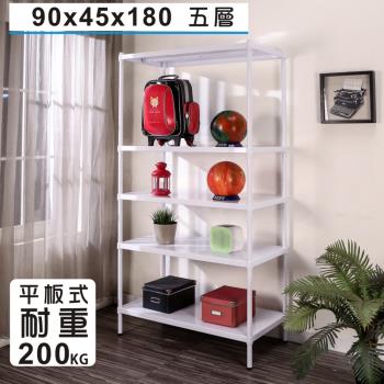BuyJM白烤漆鐵板90x45x180cm耐重五層置物架 /層架/收納架(台灣製)