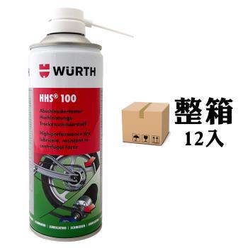 WURTH HHS 100 乾性潤滑劑(整箱12罐)