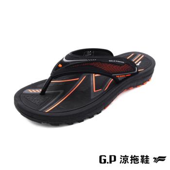 G.P(男)雙層舒適緩震人字拖鞋-橘黑(另有藍色)