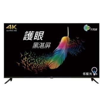 送7-11商品卡500元★(無安裝)BenQ明基75吋4K聯網顯示器E75-730