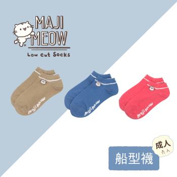 瑟夫貝爾-麻吉貓刺繡復古船型襪-六雙入 可愛 棉襪 台灣製造