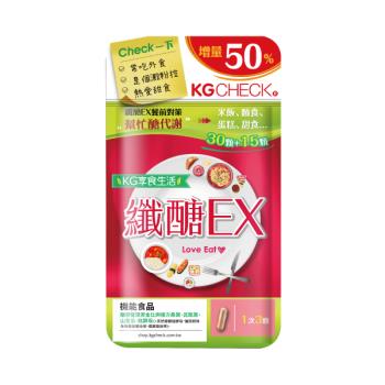 【聯華食品 KGCHECK】纖醣EX膠囊(45顆)