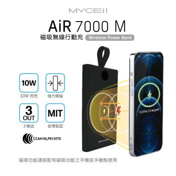 [MYCELL]Air7000M 磁吸無線閃充行動電源 黑