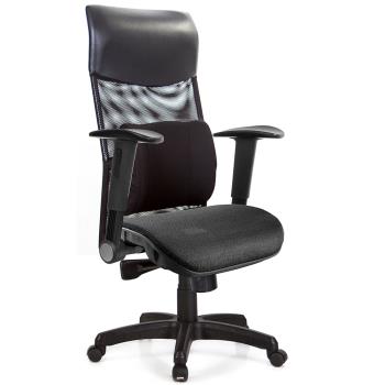 GXG 高背網座 電腦椅 (摺疊扶手) TW-8125 EA1
