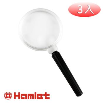 (3入一組)【Hamlet 哈姆雷特】2x&4x / 60mm 光學級壓克力手持型放大鏡【EL-007】