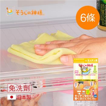 日本神樣 日製免洗劑廚房專用超吸水/去油汙極細纖維抹布-6條入