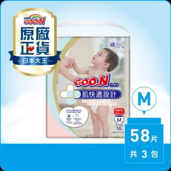 GOO.N大王紙尿布境內版肌快適系列-褲型M(58片X3包)-效期至2024.07.07