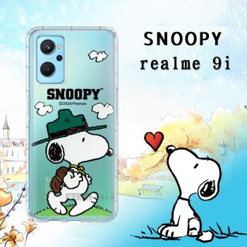 史努比/SNOOPY 正版授權 realme 9i 漸層彩繪空壓手機殼(郊遊)