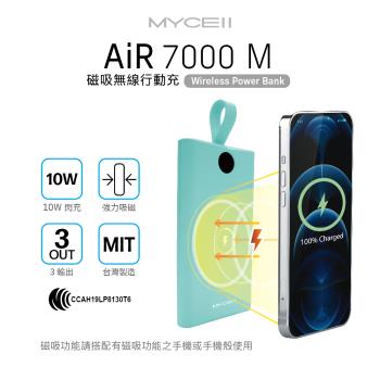 [MYCELL]Air7000M 磁吸無線閃充行動電源 Tiffany綠