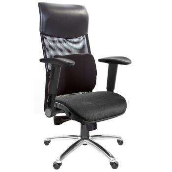 GXG 高背網座 電腦椅 (摺疊滑面手/鋁腳) TW-8125 LUA1J