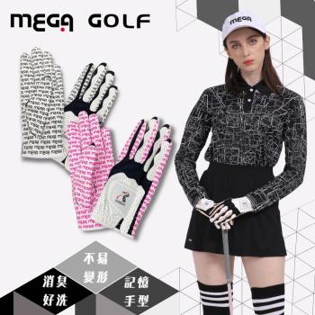 MEGA GOLF  24G 除臭記憶超纖 女用 高爾夫手套 (左右各一) 高爾夫球手套