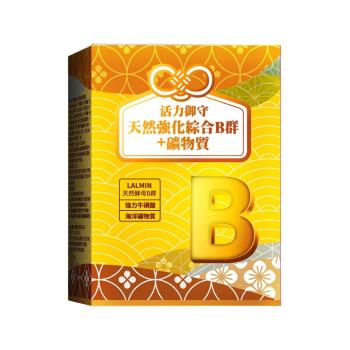 【YAYU Biomed 雅譽生醫】天然強化酵母B群30顆/盒(素食B群 天然B群)