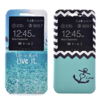 Samsung S7 時尚彩繪手機皮套 側掀支架式皮套 熱帶島嶼/海軍波紋